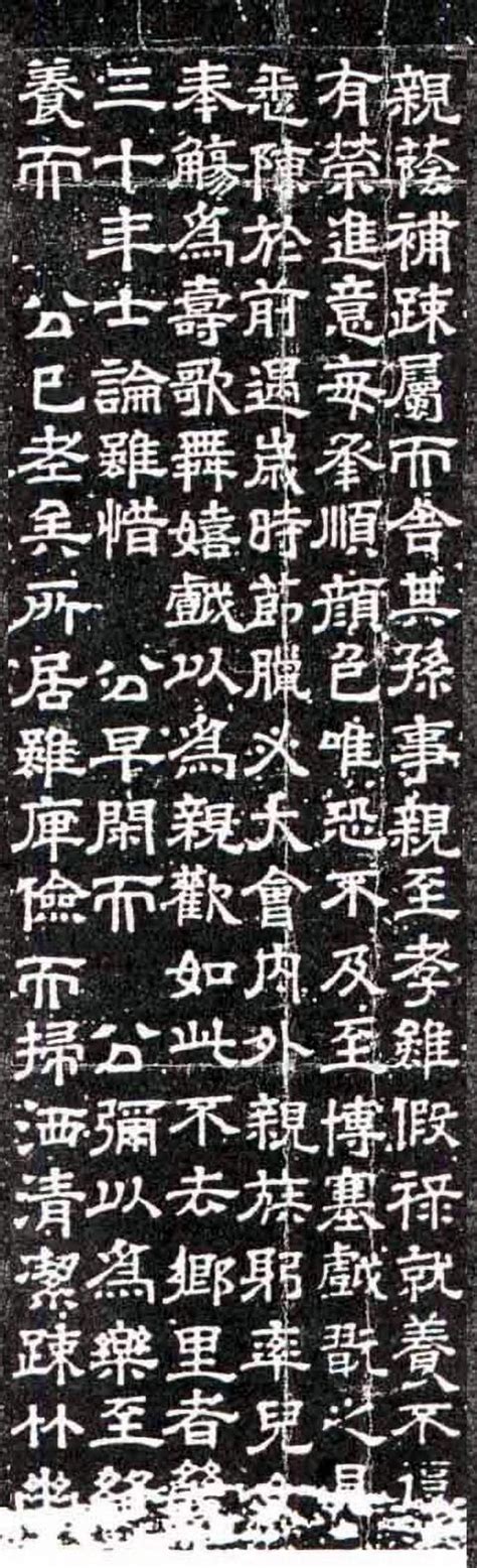 光隸書